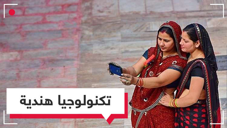 هواتف من الهند