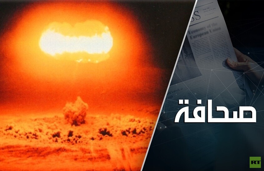 نيوزويك تقارن مخزوني روسيا وأمريكا من الأسلحة النووية التكتيكية