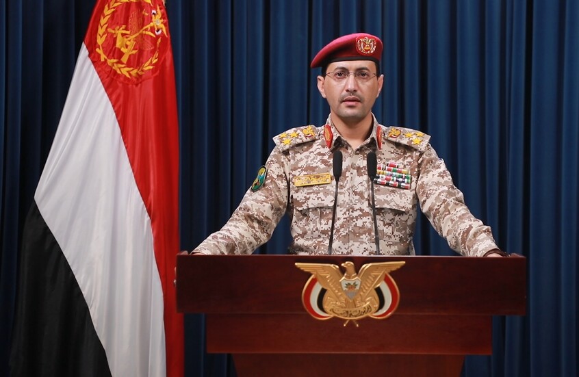 "الحوثيون" يعلنون إسقاط طائرة حربية أمريكية في محافظة الحديدة (فيديو)