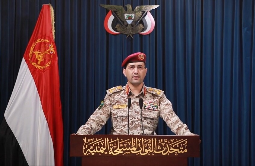 الحوثيون يعلنون قصف هدف عسكري في تل أبيب وإسقاط طائرة مسيرة في أجواء محافظة صعدة (فيديو)