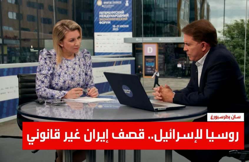 روسيا لإسرائيل.. قصف إيران غير قانوني