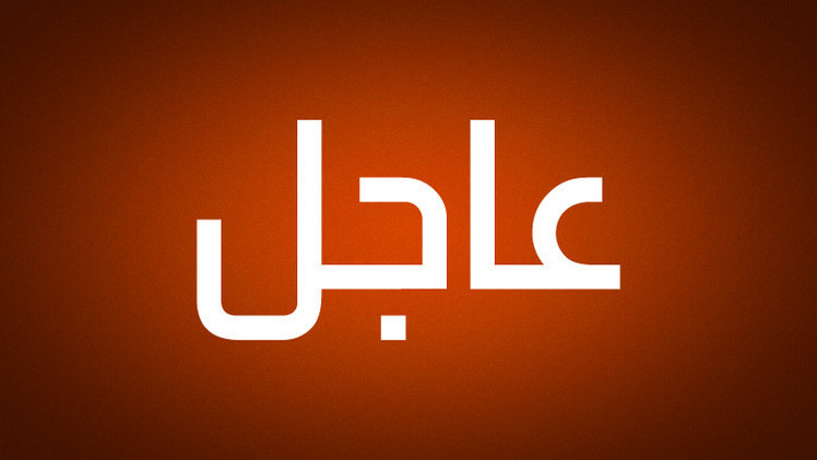 لحظة بلحظة الحرب على غزة في يومها العاشر... غارات إسرائيلية عنيفة على القطاع وآلاف المفقودين