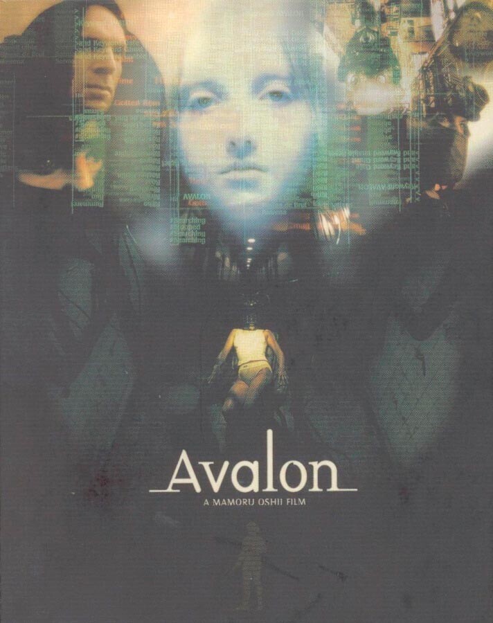 Mamoru Oshii/Bandai Visual Co. Ltd.