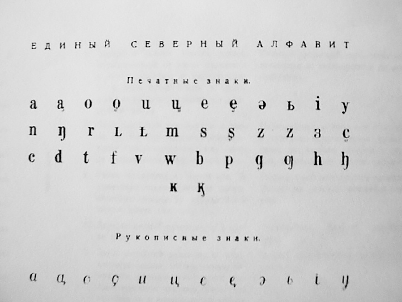 Public domain
