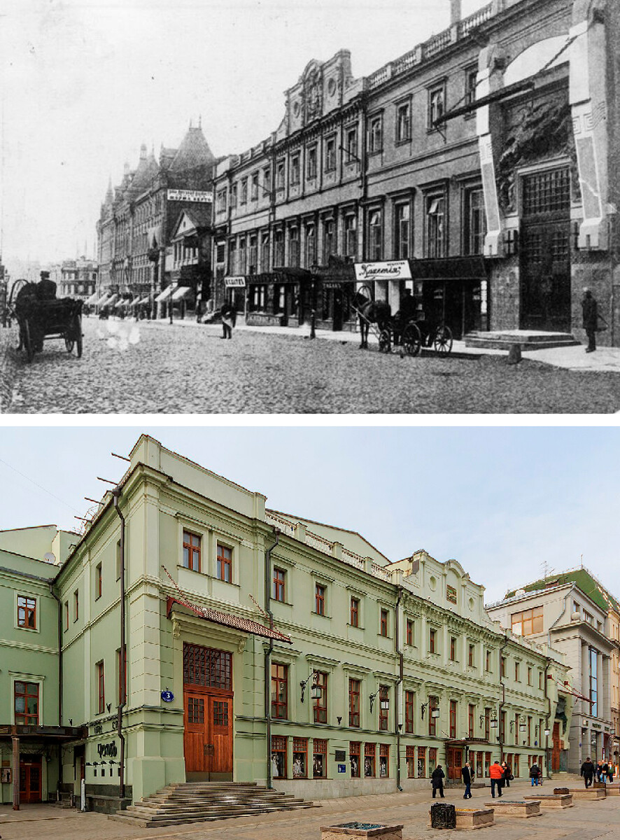 Museu do Teatro de Arte de Moscou/Russia in photo; A.Savin, WikiCommons