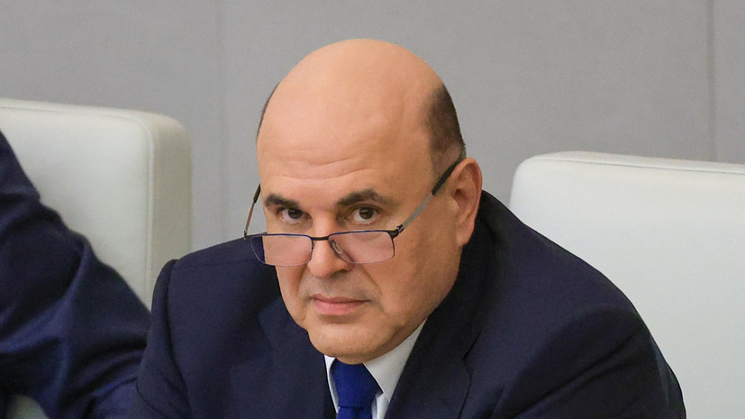 Мишустин сменил руководство «Российского экологического оператора»