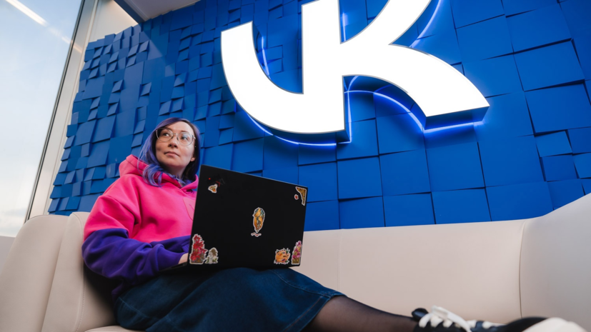 VK Tech раскрыла свою выручку