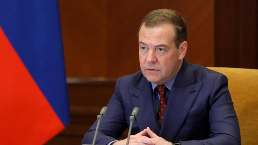 Медведев: для России вопрос принадлежности Донбасса и Новороссии решён