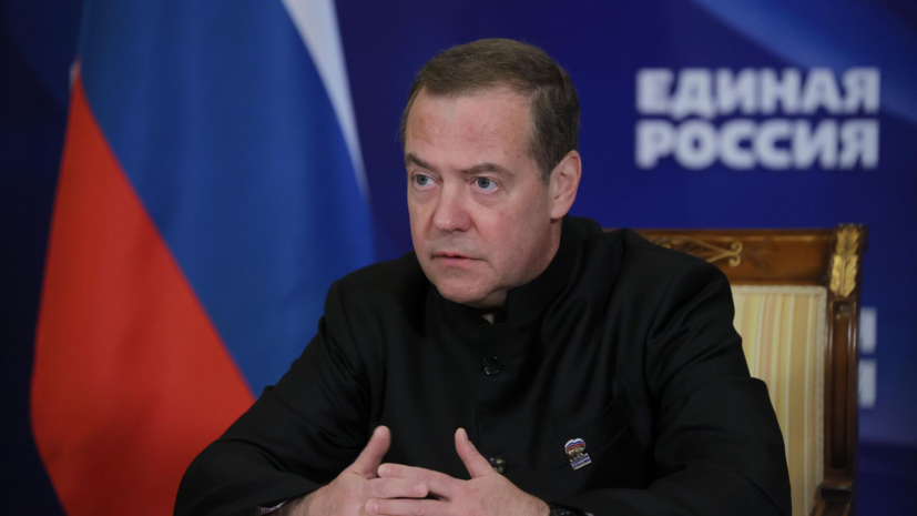 Медведев назвал решение о размещении штаб-квартиры ООН в Нью-Йорке ошибкой