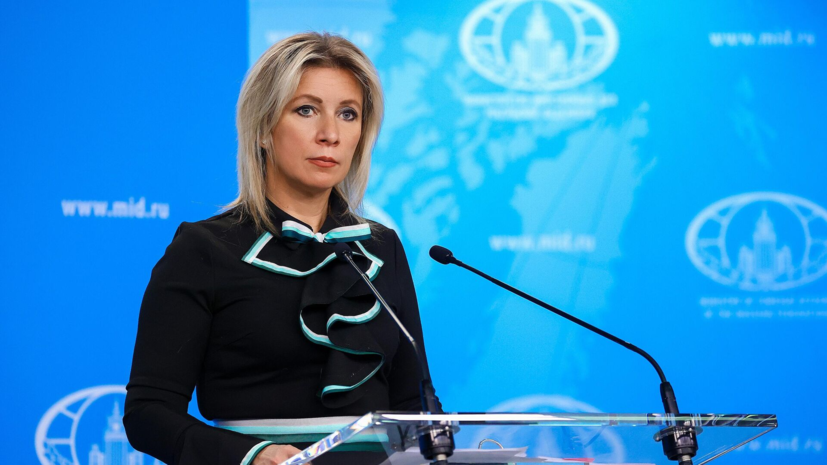 Захарова: обмен пленными выбил аргументы ЕС о нежелании Москвы вести переговоры