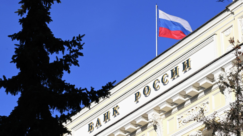 ЦБ: россияне вернули в оборот почти 242 млн рублей в рамках «Монетной недели»