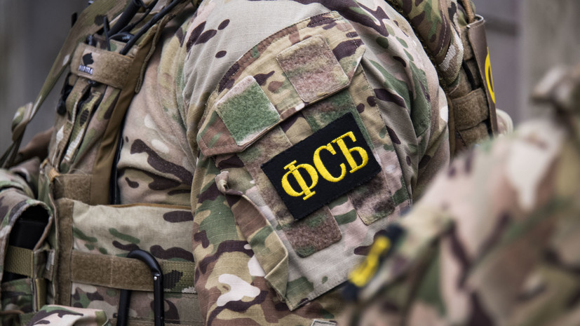 «По заданию функционеров»: ФСБ сообщила о сотрудничестве преподавателей вузов в четырёх регионах РФ с Лондоном