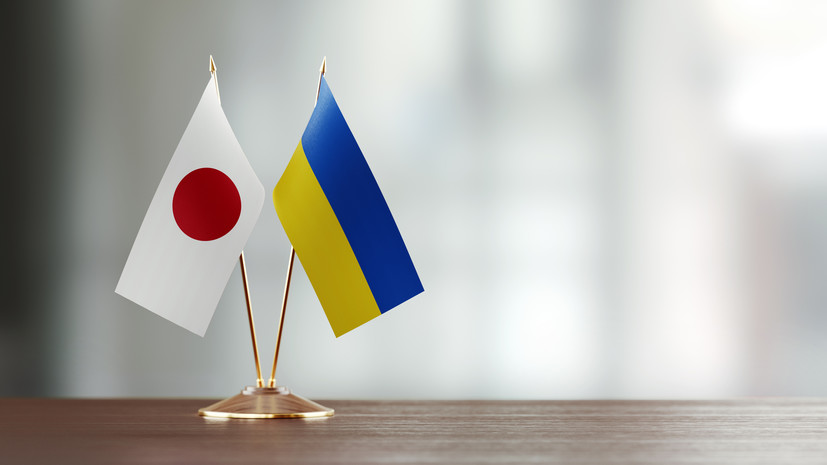 Украина согласовала с Японией получение $3 млрд от российских активов