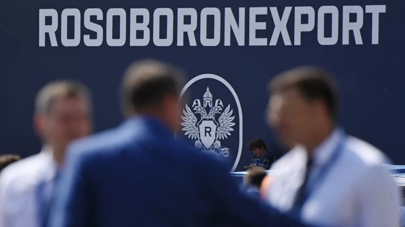 США исключили «Рособоронэкспорт» из санкционного списка по Сирии
